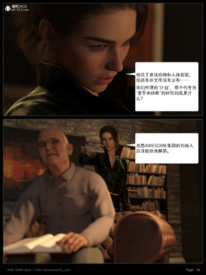 [AWE-SOME-RYAN] 欲望飞行 07_018