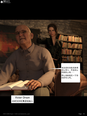 [AWE-SOME-RYAN] 欲望飞行 07_019