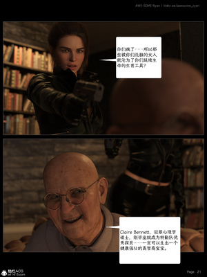 [AWE-SOME-RYAN] 欲望飞行 07_021