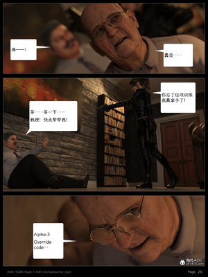 [AWE-SOME-RYAN] 欲望飞行 07_026