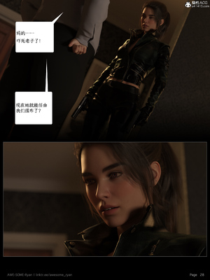 [AWE-SOME-RYAN] 欲望飞行 07_028