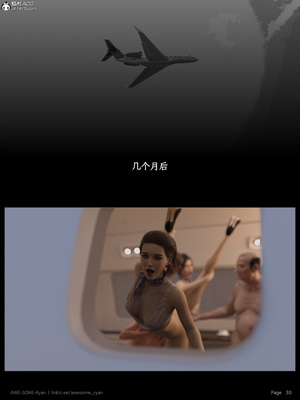 [AWE-SOME-RYAN] 欲望飞行 07_030