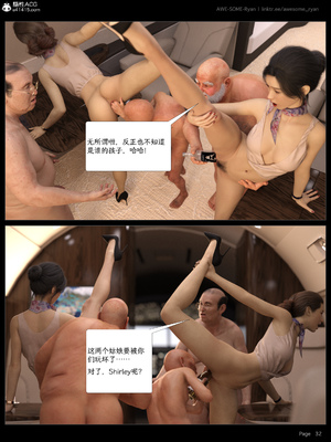 [AWE-SOME-RYAN] 欲望飞行 07_032