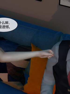 [陳陳陳]催眠丝袜美脚大小姐 01-05_0013