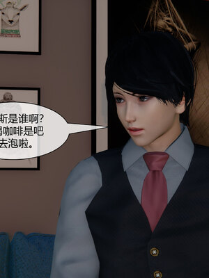 [陳陳陳]催眠丝袜美脚大小姐 01-05_0016