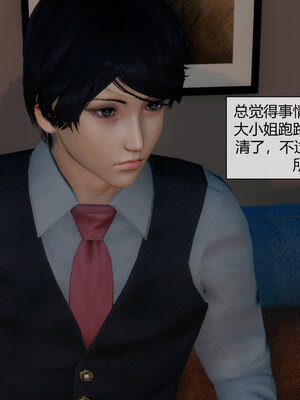 [陳陳陳]催眠丝袜美脚大小姐 01-05_0017