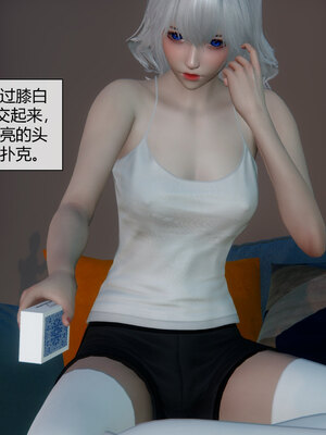 [陳陳陳]催眠丝袜美脚大小姐 01-05_0019