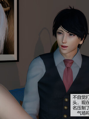 [陳陳陳]催眠丝袜美脚大小姐 01-05_0021