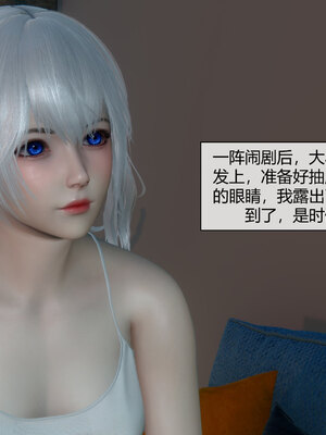 [陳陳陳]催眠丝袜美脚大小姐 01-05_0028