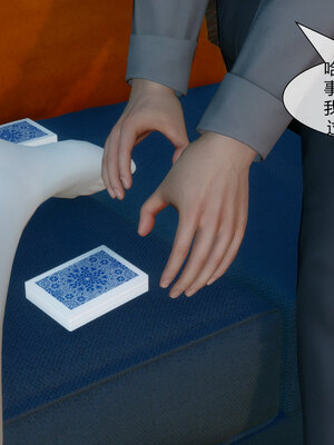 [陳陳陳]催眠丝袜美脚大小姐 01-05_0031