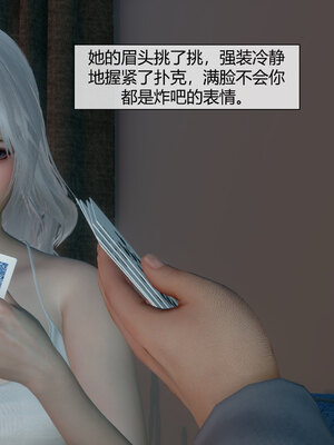 [陳陳陳]催眠丝袜美脚大小姐 01-05_0039