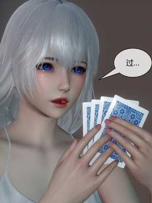 [陳陳陳]催眠丝袜美脚大小姐 01-05_0040