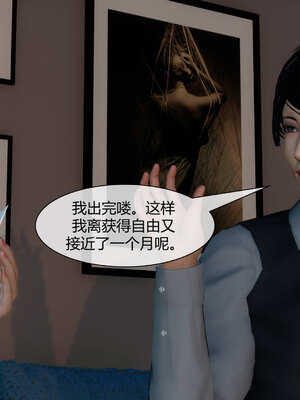 [陳陳陳]催眠丝袜美脚大小姐 01-05_0043