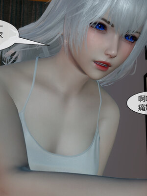 [陳陳陳]催眠丝袜美脚大小姐 01-05_0046