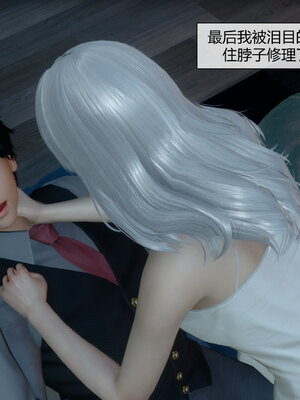 [陳陳陳]催眠丝袜美脚大小姐 01-05_0047