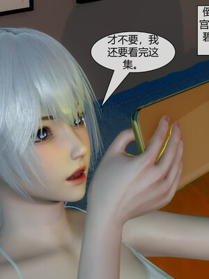 [陳陳陳]催眠丝袜美脚大小姐 01-05_0049