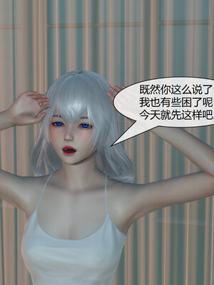 [陳陳陳]催眠丝袜美脚大小姐 01-05_0052