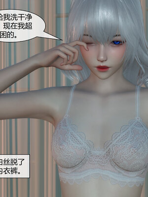 [陳陳陳]催眠丝袜美脚大小姐 01-05_0054