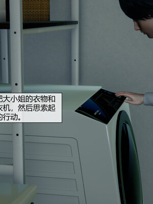 [陳陳陳]催眠丝袜美脚大小姐 01-05_0063