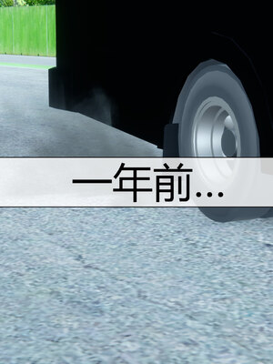 [陳陳陳]催眠丝袜美脚大小姐 01-05_0065