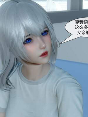 [陳陳陳]催眠丝袜美脚大小姐 01-05_0067