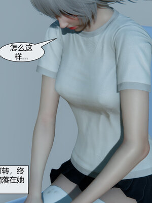 [陳陳陳]催眠丝袜美脚大小姐 01-05_0071