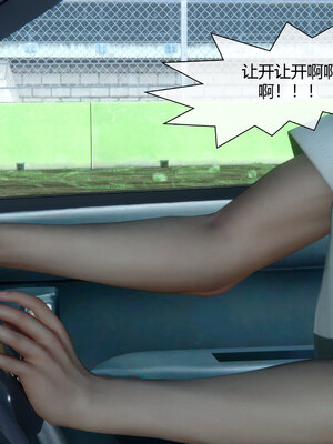 [陳陳陳]催眠丝袜美脚大小姐 01-05_0073