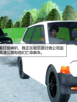 [陳陳陳]催眠丝袜美脚大小姐 01-05_0074