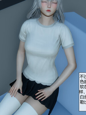 [陳陳陳]催眠丝袜美脚大小姐 01-05_0078