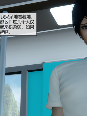 [陳陳陳]催眠丝袜美脚大小姐 01-05_0079