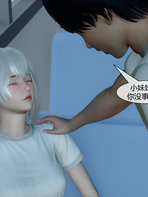 [陳陳陳]催眠丝袜美脚大小姐 01-05_0080