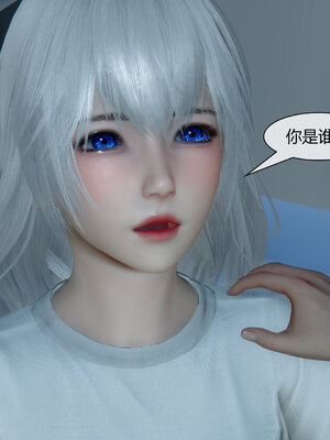 [陳陳陳]催眠丝袜美脚大小姐 01-05_0082