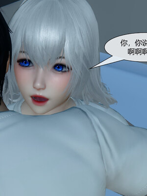 [陳陳陳]催眠丝袜美脚大小姐 01-05_0084