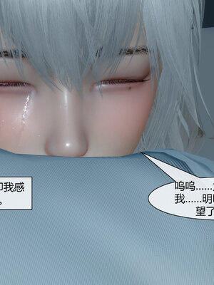 [陳陳陳]催眠丝袜美脚大小姐 01-05_0085