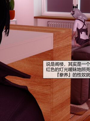 [陳陳陳]催眠丝袜美脚大小姐 01-05_0089