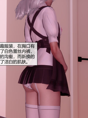 [陳陳陳]催眠丝袜美脚大小姐 01-05_0091