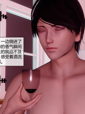 [陳陳陳]催眠丝袜美脚大小姐 01-05_0096