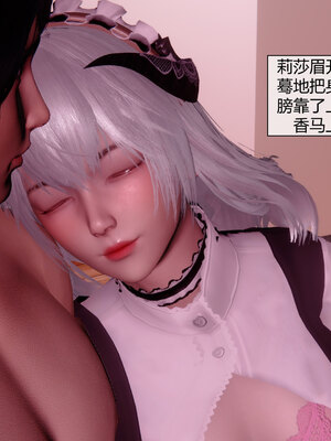 [陳陳陳]催眠丝袜美脚大小姐 01-05_0099