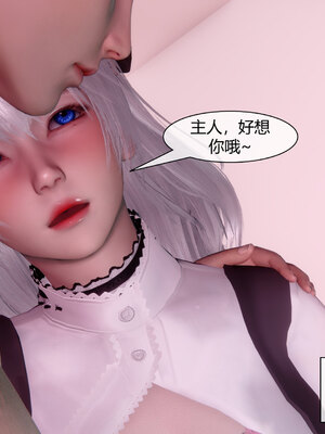 [陳陳陳]催眠丝袜美脚大小姐 01-05_0104