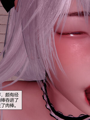 [陳陳陳]催眠丝袜美脚大小姐 01-05_0123