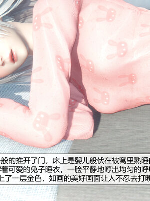 [陳陳陳]催眠丝袜美脚大小姐 01-05_0157