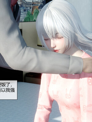 [陳陳陳]催眠丝袜美脚大小姐 01-05_0159