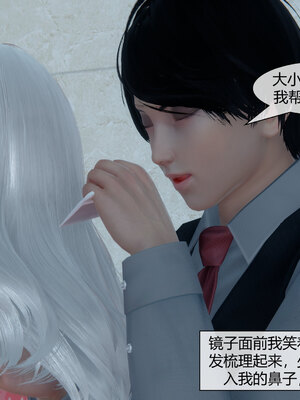 [陳陳陳]催眠丝袜美脚大小姐 01-05_0164