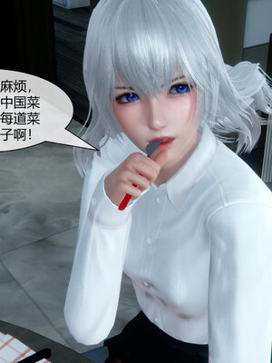 [陳陳陳]催眠丝袜美脚大小姐 01-05_0170