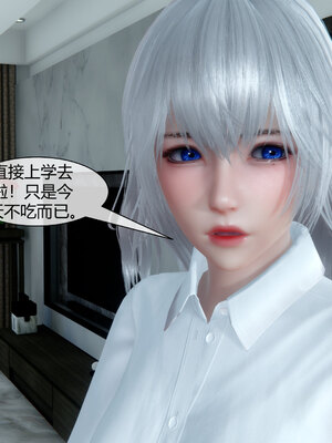 [陳陳陳]催眠丝袜美脚大小姐 01-05_0173