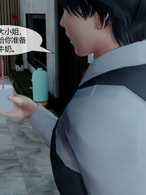 [陳陳陳]催眠丝袜美脚大小姐 01-05_0174