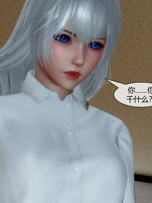 [陳陳陳]催眠丝袜美脚大小姐 01-05_0179