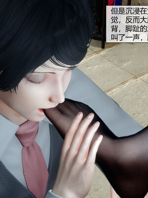 [陳陳陳]催眠丝袜美脚大小姐 01-05_0180