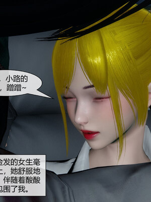 [陳陳陳]催眠丝袜美脚大小姐 01-05_0193