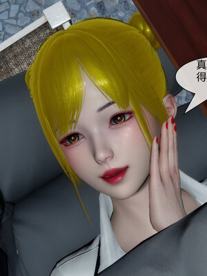 [陳陳陳]催眠丝袜美脚大小姐 01-05_0196